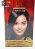 光明228g光明一焗棕色染发膏一局黑色染发剂男女通用盒装遮白发焗油膏 实拍图