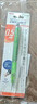 斑马牌（ZEBRA）MA85自动铅笔DelGuard0.5mm幼儿园小学生一年级练字绘画活动铅笔高颜值学习文具用品 绿色杆1支 实拍图