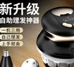 一尔德国自助理发器自己理发神器家用新升级剃寸头平头圆头光头修剪器自己剪发懒人神器送父亲生日礼物 实拍图