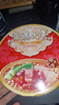 统一满汉大餐 台式半筋半肉牛肉面 碗面 200g*1碗 方便面速食面泡面  实拍图