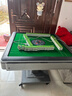 雀满楼【低音杀菌除湿不卡牌】麻将机全自动麻将桌折叠餐桌两用家用一体 【JD仓】低音杀菌降噪带盖板 高配版 麻将牌大小请详询客服 实拍图