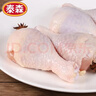 泰森（Tyson）鸡琵琶腿4斤 鸡肉 鸡腿 鸡大腿 炸鸡烤鸡卤鸡 烧烤冷冻生鲜食品 实拍图