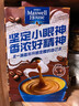 麦斯威尔（Maxwell House）特浓速溶咖啡粉13g*30条 三合一冲饮 奶咖 0反式脂肪酸 固体饮料 实拍图