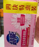 超能 女士内衣皂 茉莉清香 101g*2块*5组 除菌 洗衣皂 安全祛异味 实拍图