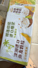 伊利谷粒多 生椰燕麦牛奶 200ml*12盒 礼盒装 低GI食品 10月产 实拍图