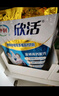 伊利欣活 刘涛同款 中老年多维高钙奶粉 中老年奶粉 营养品 早餐 400g 实拍图