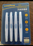 固特异（Goodyear）汽车防撞条车门防撞贴保险杠垫侧围防刮蹭透明4条GY-5581 实拍图