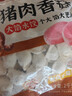 思念猪肉香菇灌汤水饺2kg约100只 蒸饺煎饺食品儿童水饺速食年货送礼 实拍图