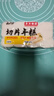 云山半切片年糕白年糕片炒年糕火锅食材配料水磨年糕方便菜速食400g 实拍图