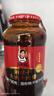 陶华碧老干妈 油辣子大块牛肉酱730g 贵州特产调味酱牛肉酱拌饭拌面 实拍图