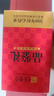 传奇会乌龙茶 安溪铁观音 清香型特级500g轻火茶叶礼盒装新茶自己喝送礼 实拍图