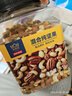 京东京造 X 京东PLUS会员联名款混合坚果1.1kg/罐 每日坚果开心果零食送礼 实拍图