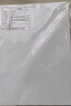 【百万爆款】a4纸 打印纸70g复印纸草稿纸画画纸a4双面凭证纸打印学生考研草稿纸白纸 A4-70g-50张/包【可拍三单】 实拍图