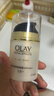 玉兰油（OLAY）多效防晒霜50g提亮肤色防晒二合一女士护肤品新年礼物送女友 实拍图