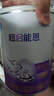 雀巢（Nestle）超启能恩1段 婴幼儿乳蛋白适度水解配方奶粉  0-12个月适用 800g 实拍图