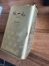张一元茉莉花茶叶毛尖新春茶浓香型伴手礼品春节礼盒送礼特种200g金罐装 实拍图