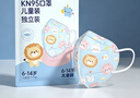 稳健一次性医用口罩6-12岁儿童口罩50只低空气阻力透气款防晒口罩白色 实拍图