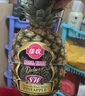 佳农 黑钻菠萝1粒装 菲律宾凤梨 净重2斤起 生鲜水果 源头直发 包邮 实拍图