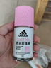 阿迪达斯（adidas）女士舒润走珠止汗露滚珠香体液50ml 腋下止汗 去臭净味 滋润护肤 实拍图