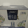 蒙牛特仑苏嗨Milk脱脂纯牛奶250ml*10盒 0脂肪 精美京绣年货礼盒 实拍图