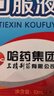 哈药钙铁锌口服液180支补钙三精葡萄糖酸钙酸锌儿童液体钙1-4-17岁 实拍图