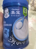嘉宝高铁米粉婴幼儿维C钙铁锌宝宝辅食儿童米糊含DHA活性益生菌6月龄+ 【一个月超惠装】原味×3 实拍图