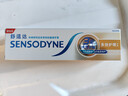 舒适达【抗敏防蛀】多效护理牙膏100g 护龈口腔护理 新旧包装随机发 实拍图