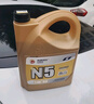 高德润达半合成汽机油汽车保养发动机油劲音N5系列 SL 10w-40 4L 京东养车 实拍图