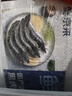 鲜京采 鲜冻大号黑虎虾 去冰净重2斤 31-40只/盒 斑节对虾 实拍图