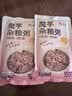 清宜0脂肪即食魔芋杂粮粥240g*6袋 0糖代餐方便速食开袋即食 实拍图