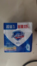 舒肤佳【京东金榜】香皂115g*3块皂(纯白+柠檬+薰衣草)99.9%除菌沐浴皂 实拍图