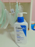 适乐肤（CeraVe）C乳236ml（男士女士生日礼物保湿补水乳液身体乳面霜张凌赫同款） 实拍图