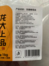 龙大肉食 猪棒骨块2斤 ≥30%带肉率 免洗免切猪筒骨 出口日本级大骨头 实拍图