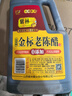 紫林 醋 5度金标老陈醋 2.2L 5年陈酿 纯粮酿造 0添加防腐剂 山西特产 实拍图