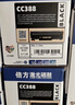 倍方  CC388a 硒鼓 超大容量易加粉黑色 适用惠普HP LaserJet ProP1007/P1008/P1106/P1108/M1213nf 3500页*1 实拍图