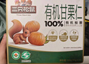 三只松鼠有机甘栗仁500g 熟制即食板栗仁栗子仁坚果零食品 团购送礼 实拍图