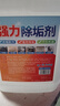 强力除垢剂去水垢清除剂烧锅炉热水壶专用水垢溶解剂热水器除垢剂 【送喷壶】5斤*2桶+喷壶 实拍图
