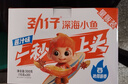 劲仔深海小鱼 酱汁味 300g/盒 20包 鱼仔鱼干休闲海味零食 实拍图
