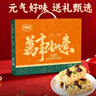 麦酥园 沙琪玛新年货礼盒无糖精休闲零食品早餐面包饼干蛋糕点心整箱4斤 实拍图