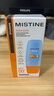 Mistine蜜丝婷防晒霜小黄帽面部水感养肤防紫外线40mlSPF50+新年礼物 实拍图