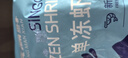 良满鲜 单冻虾仁去冰净重2斤 156-198只 活剥白虾仁人工去虾线家庭聚餐  实拍图