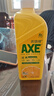 斧头牌（AXE）柠檬护肤洗洁精 1.18kg（泵装）可洗果蔬不伤手包装随机 实拍图