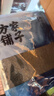 方家铺子中华老字号 寿司海苔片56g(20片)寿司料理食材 紫菜卷包饭 送竹帘 实拍图
