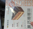 鲜京采 黑巧酪酪巧克力蛋糕420g/6块 动物奶油零食糕点下午茶中秋聚会 实拍图