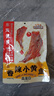 三只松鼠香酥小黄鱼香辣味96g/袋 小鱼仔鱼干肉食海味零食即食海鲜无污染 实拍图