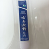 云南白药经典系列牙膏 健齿护龈改善牙龈问题 清新口气留兰香型牙膏180g 实拍图
