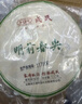 勐库【热销 TOP01】戎氏2019年明前春尖云南普洱生茶干仓口粮茶饼100g 实拍图