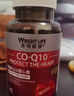 萊特維健（WRIGHT LIFE）辅酶Q10软胶囊60粒升级版银杏卵磷脂99.9%高纯度心脑血管coq10 实拍图