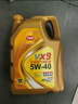 突破/TOP1 全合成汽机油 VX9 SP/A3/B4 5W-40 1L 单瓶装 实拍图