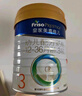 美素佳儿（Friso）皇家幼儿配方奶粉3段（1-3岁幼儿适用）800g*3 乳铁蛋白 (新国标) 实拍图